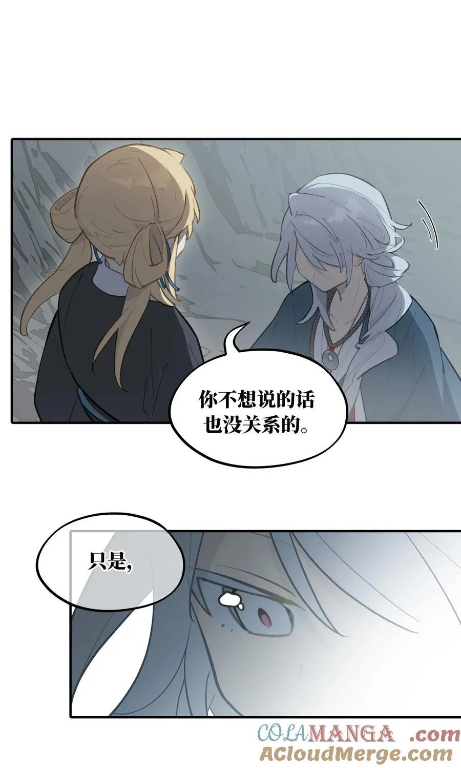 067 从圣女到神女 第35页