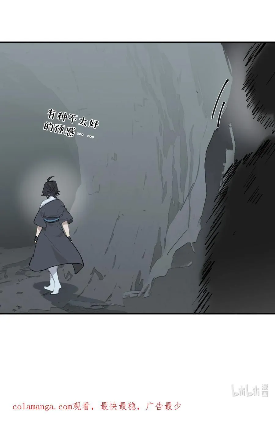 067 从圣女到神女 第44页