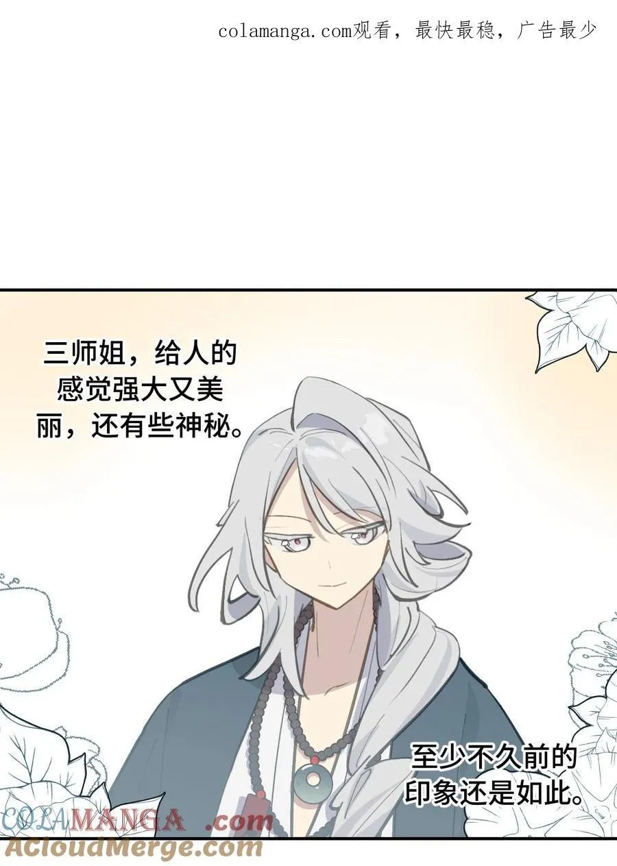 068 消灭敌人的方法 第1页