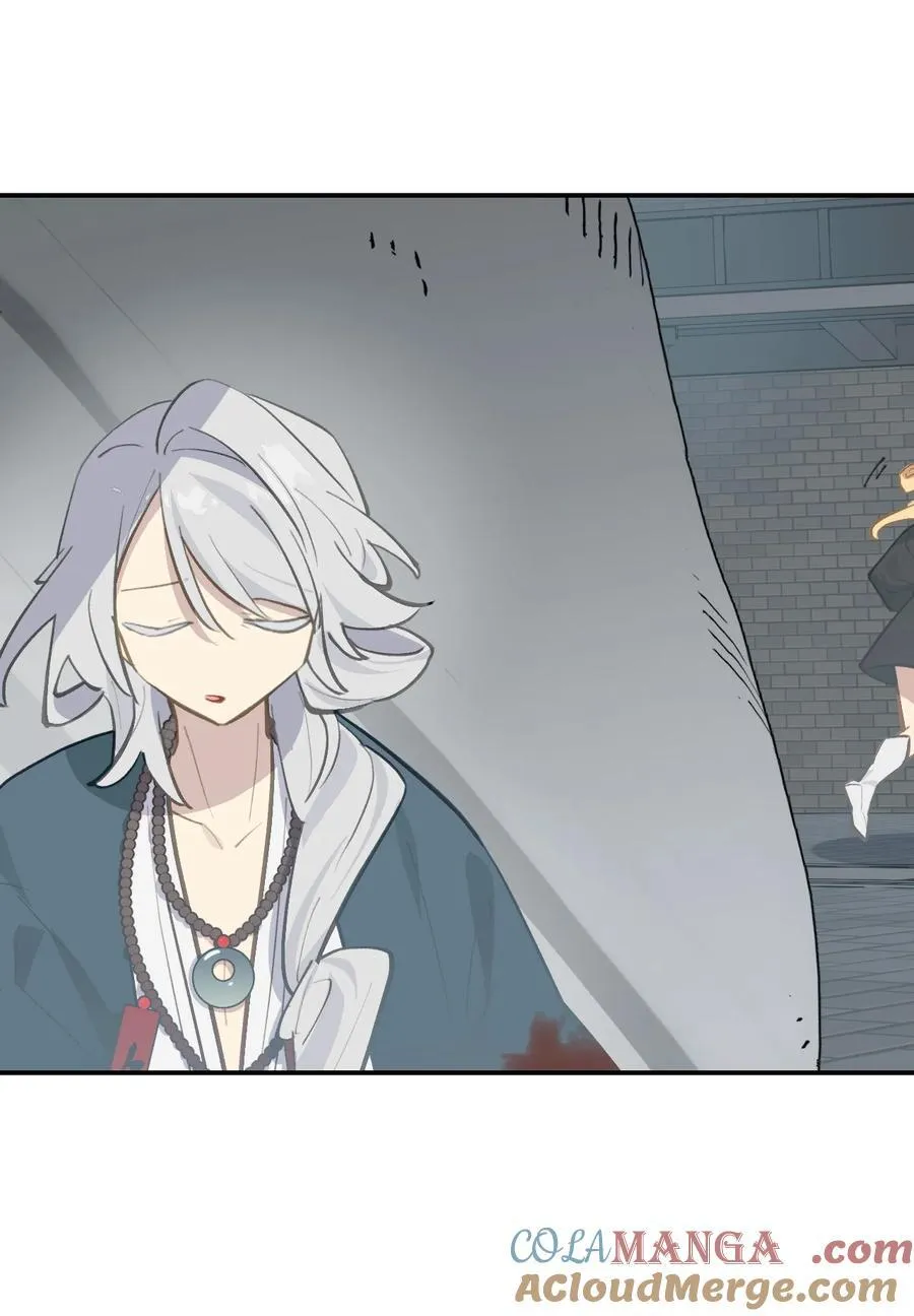 068 消灭敌人的方法 第9页