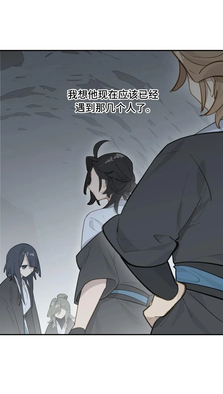 068 消灭敌人的方法 第16页