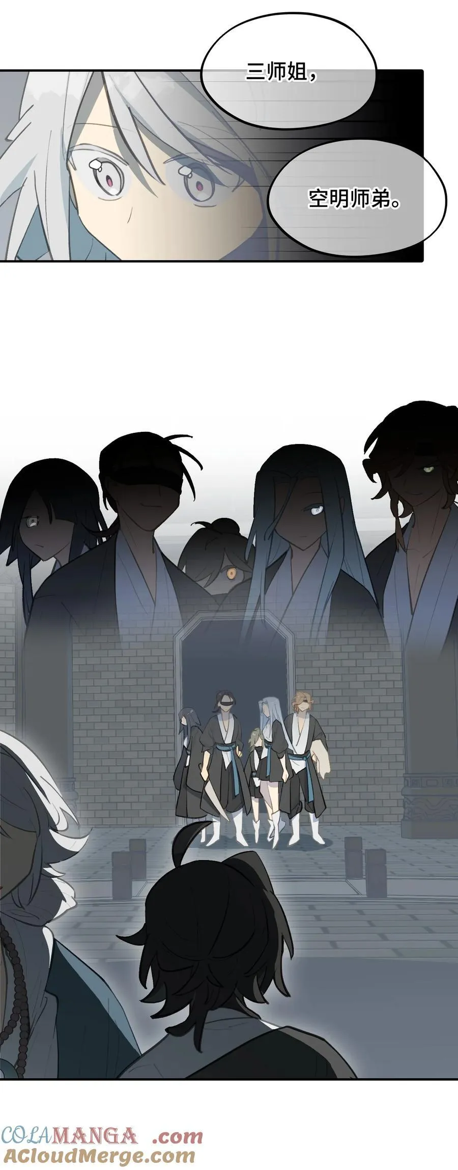 068 消灭敌人的方法 第23页