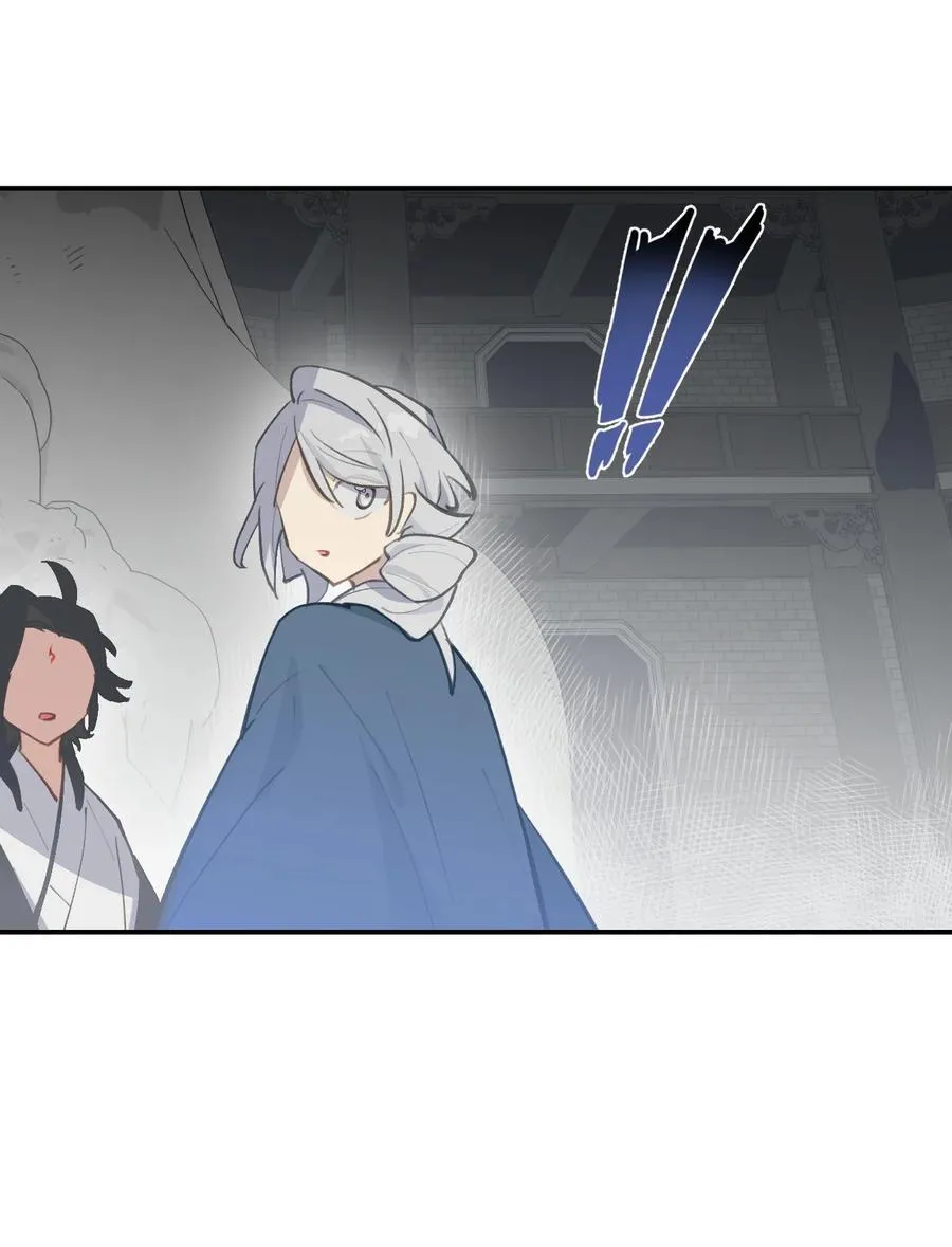 068 消灭敌人的方法 第24页