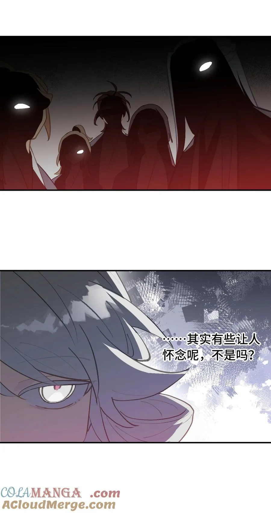 068 消灭敌人的方法 第27页