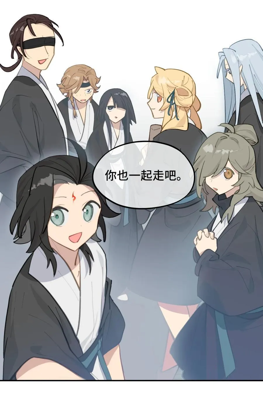 068 消灭敌人的方法 第34页