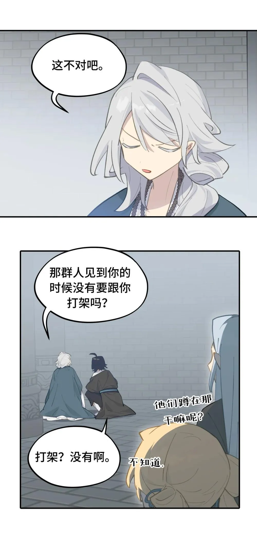 069 代号Cr003 第1页