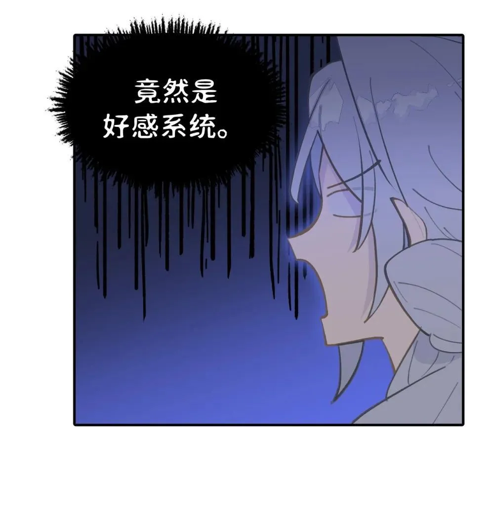 069 代号Cr003 第4页