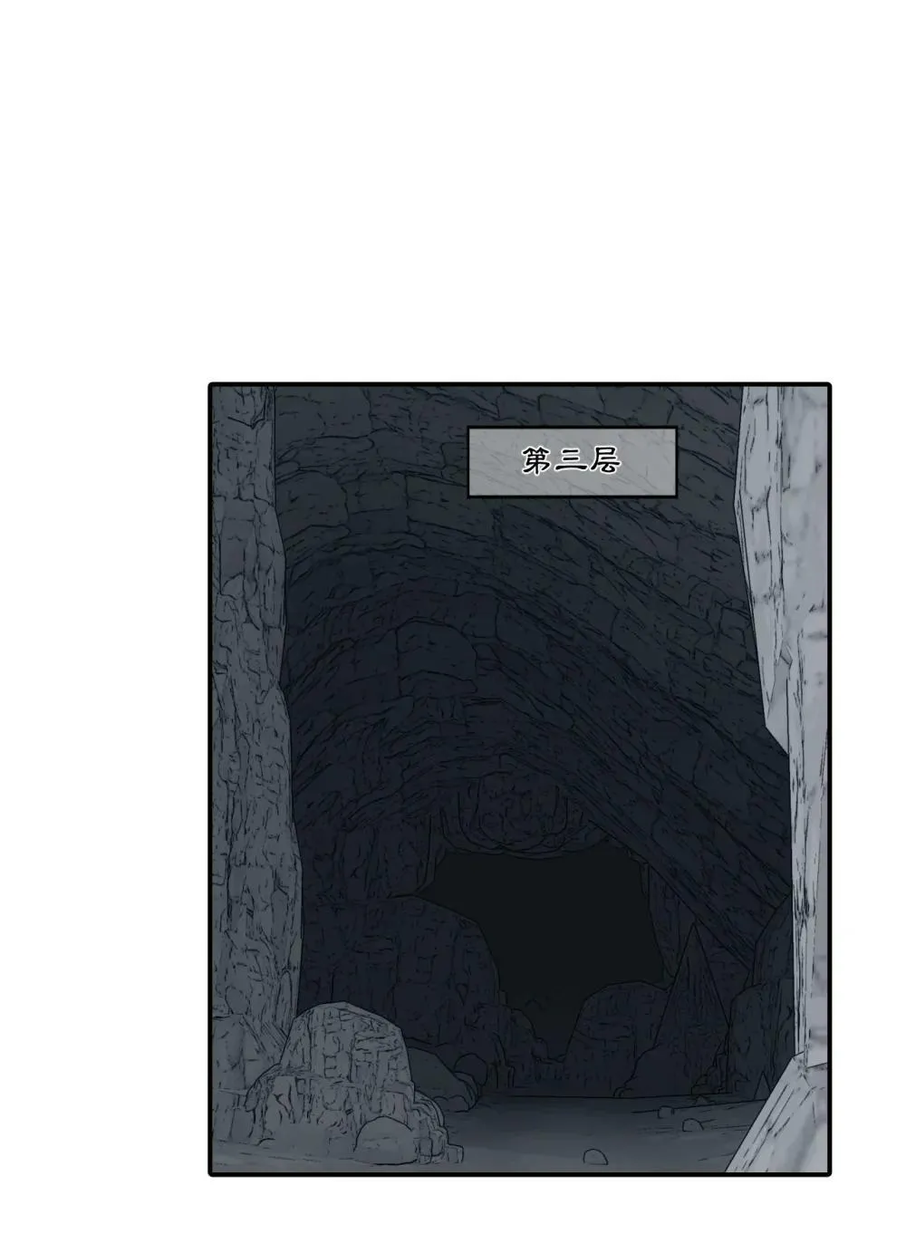 069 代号Cr003 第9页