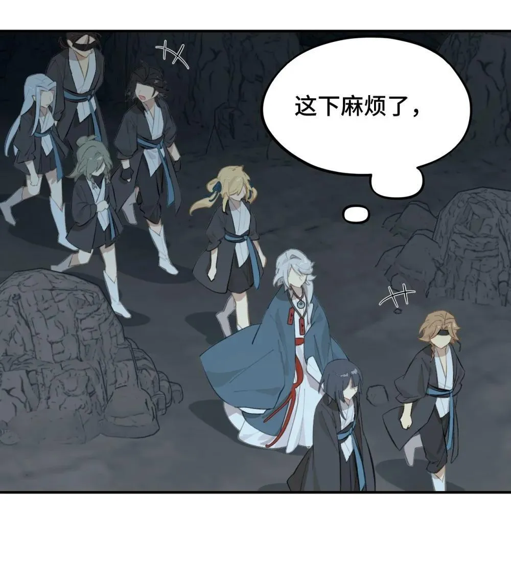 069 代号Cr003 第10页