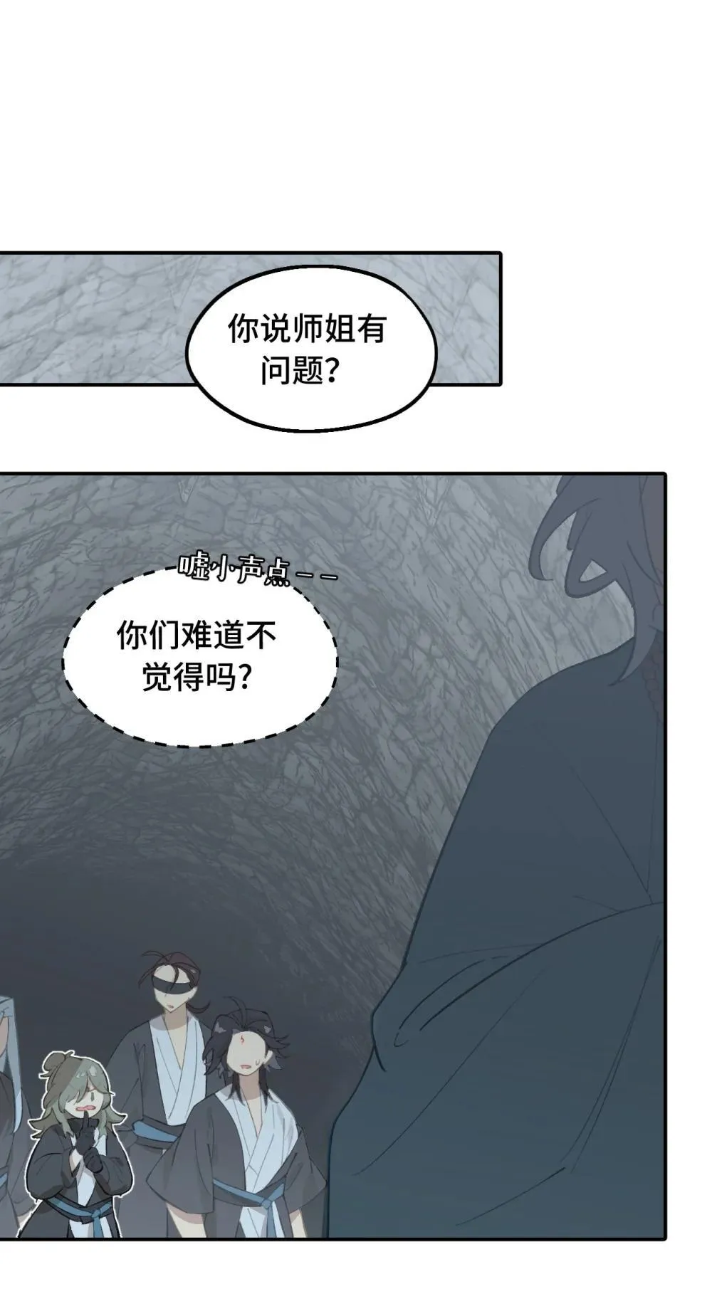 069 代号Cr003 第14页