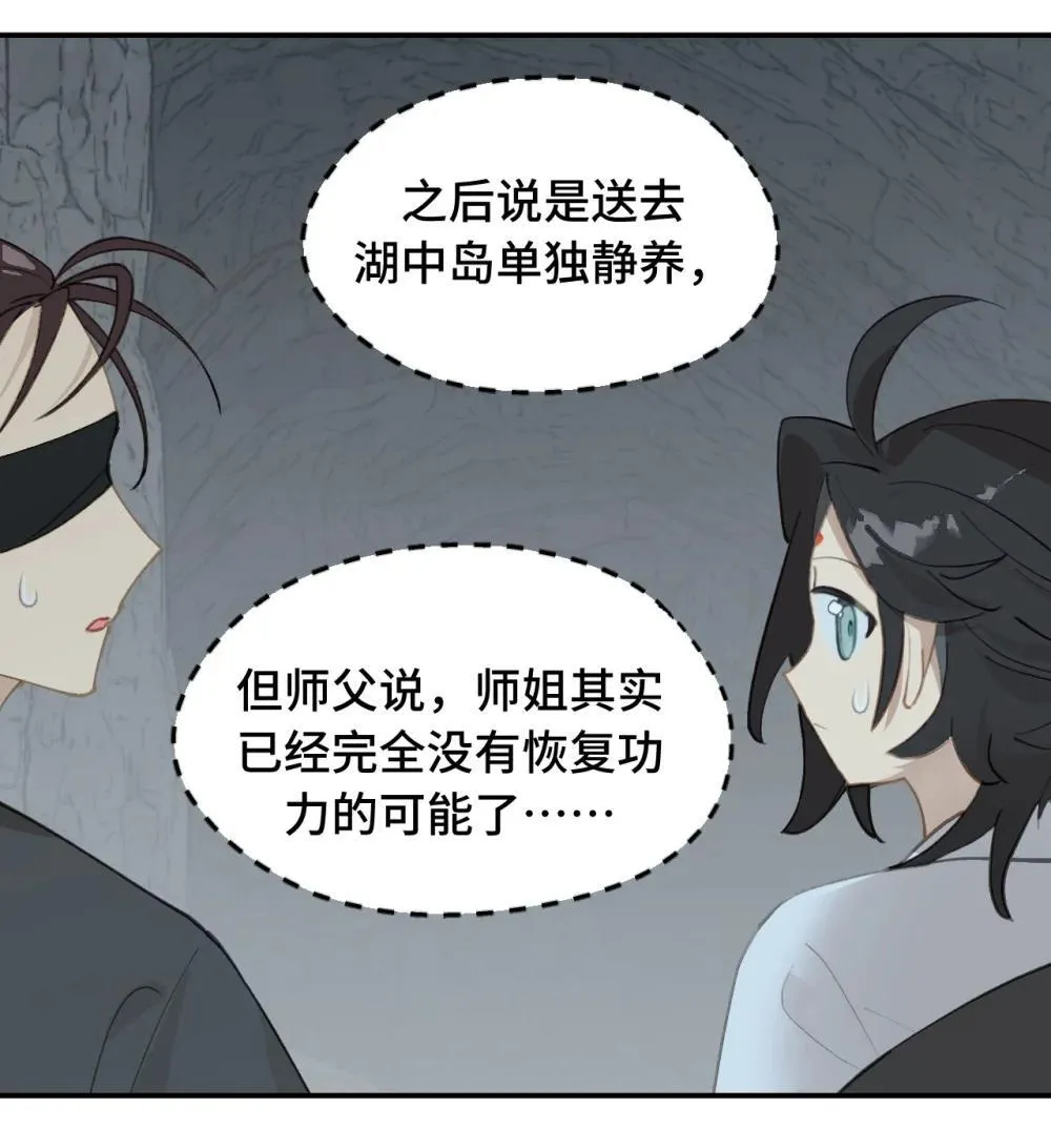 069 代号Cr003 第16页