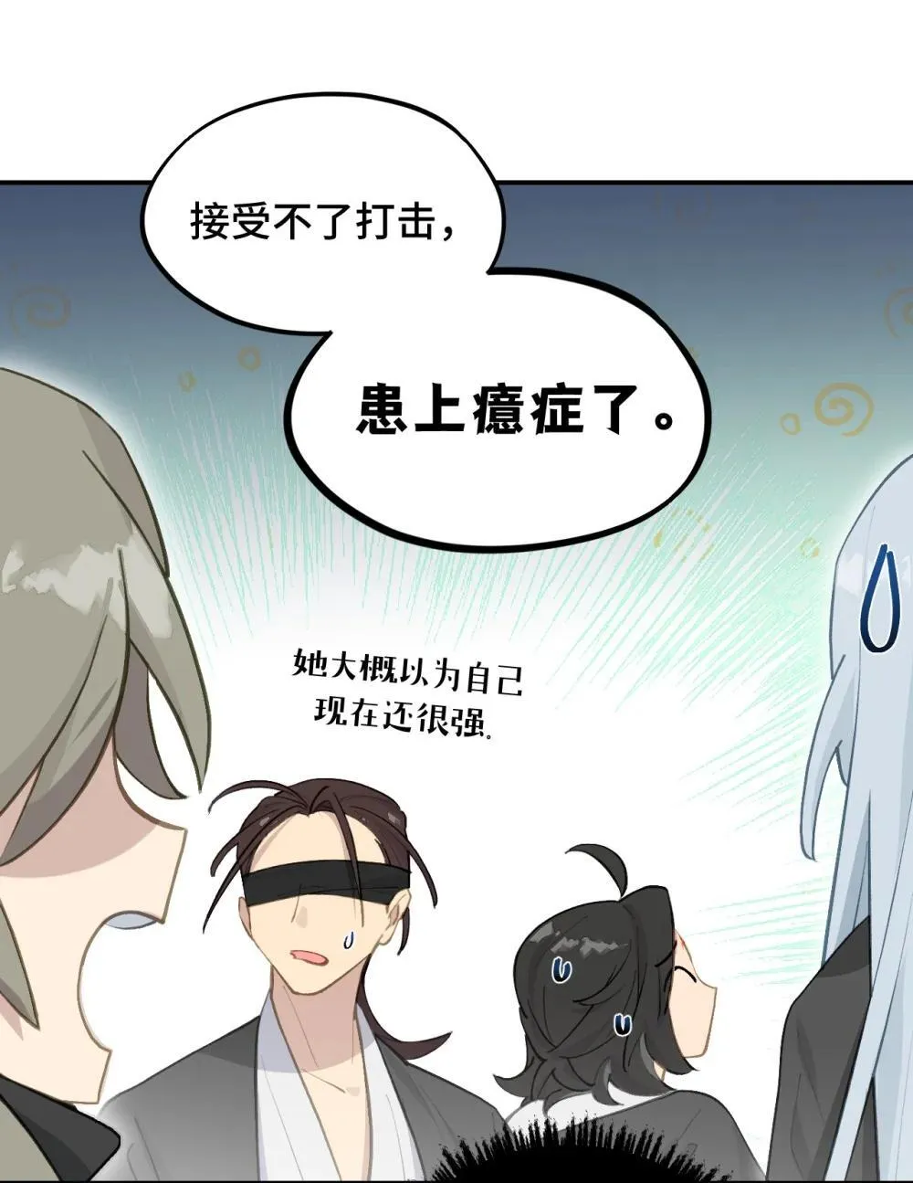 069 代号Cr003 第19页