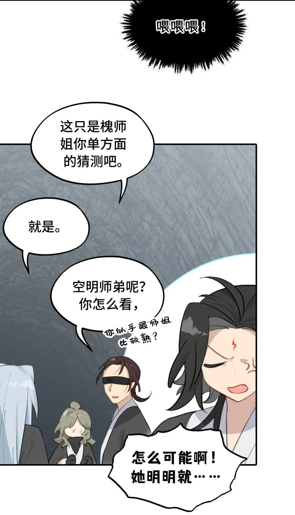 069 代号Cr003 第20页