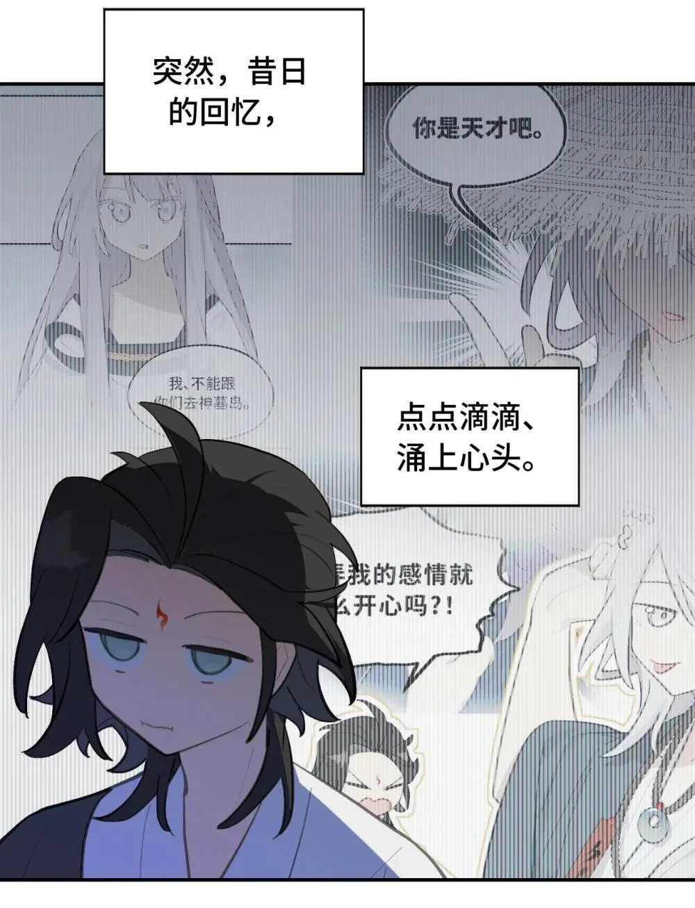 069 代号Cr003 第21页