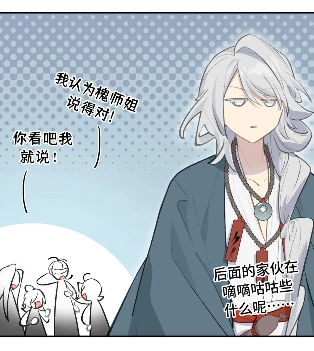 069 代号Cr003 第22页