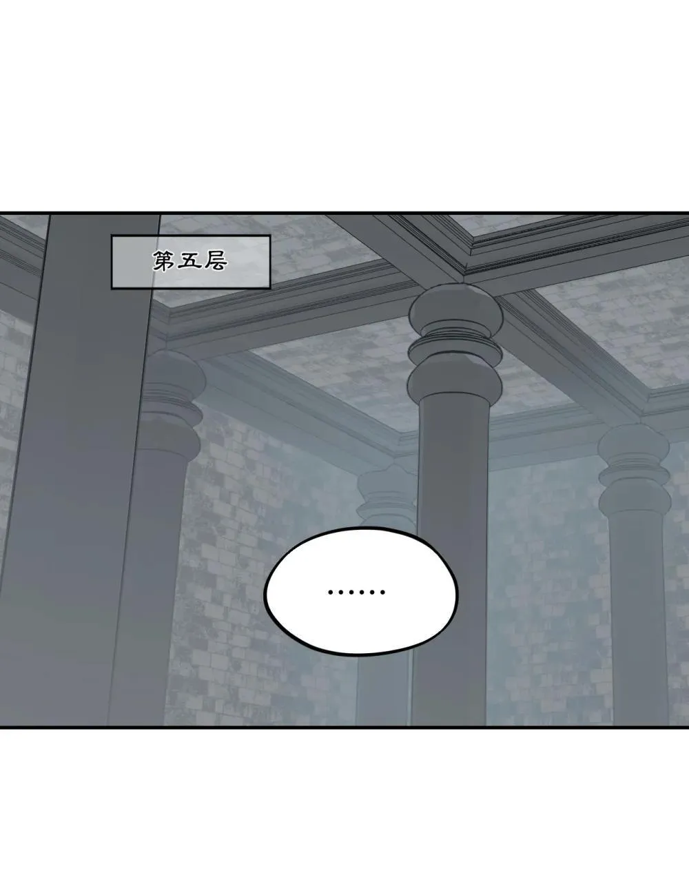 069 代号Cr003 第26页