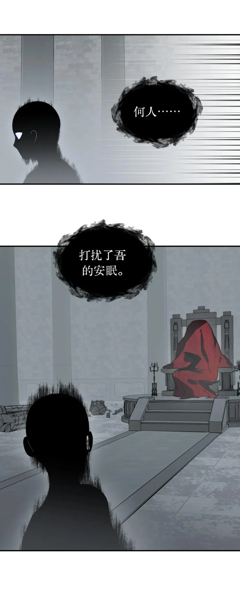 069 代号Cr003 第28页