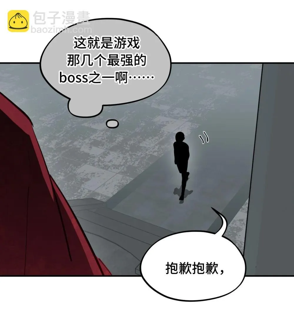 069 代号Cr003 第30页