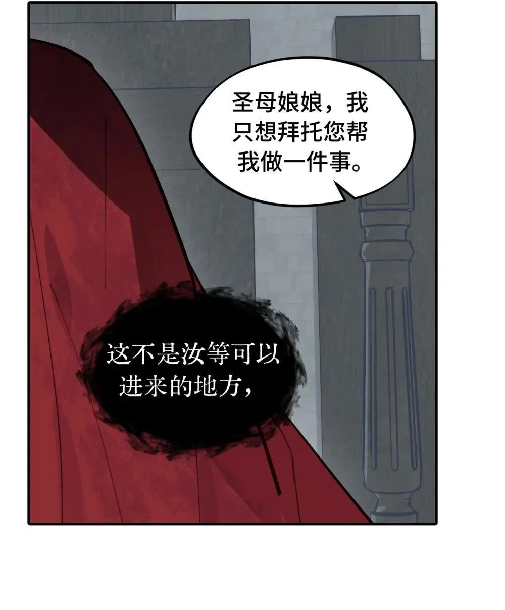 069 代号Cr003 第31页