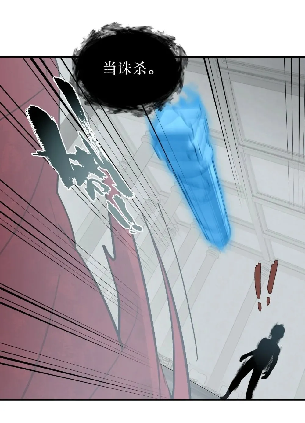 069 代号Cr003 第33页