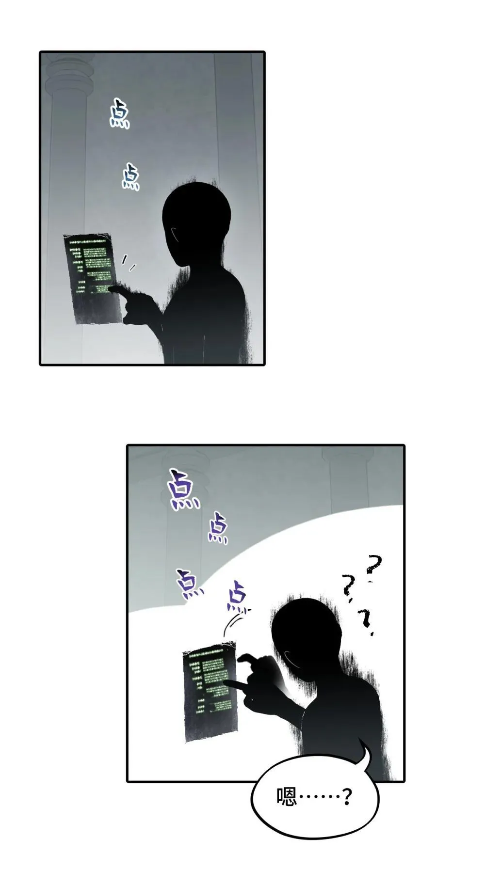 069 代号Cr003 第35页