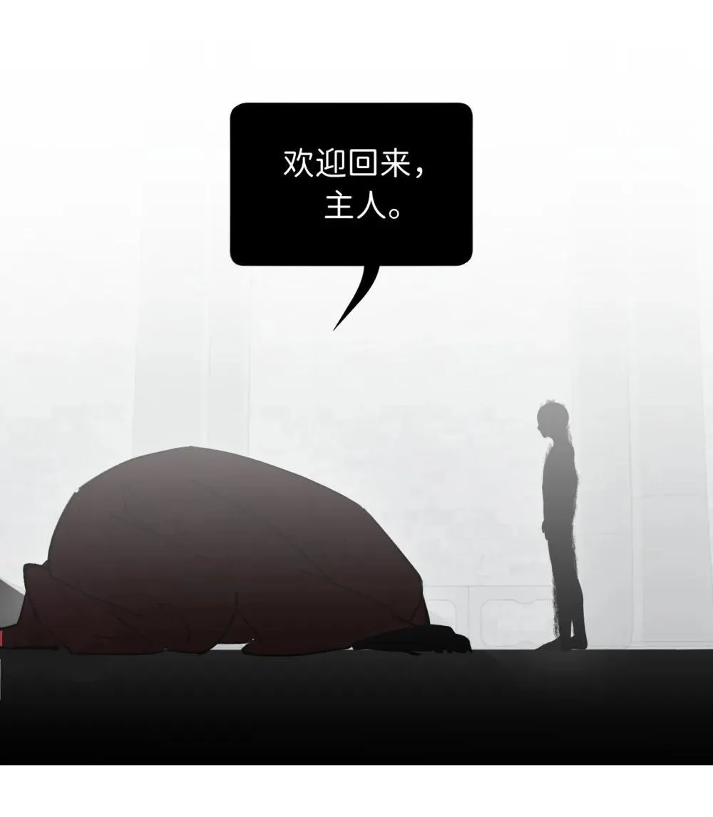 069 代号Cr003 第41页