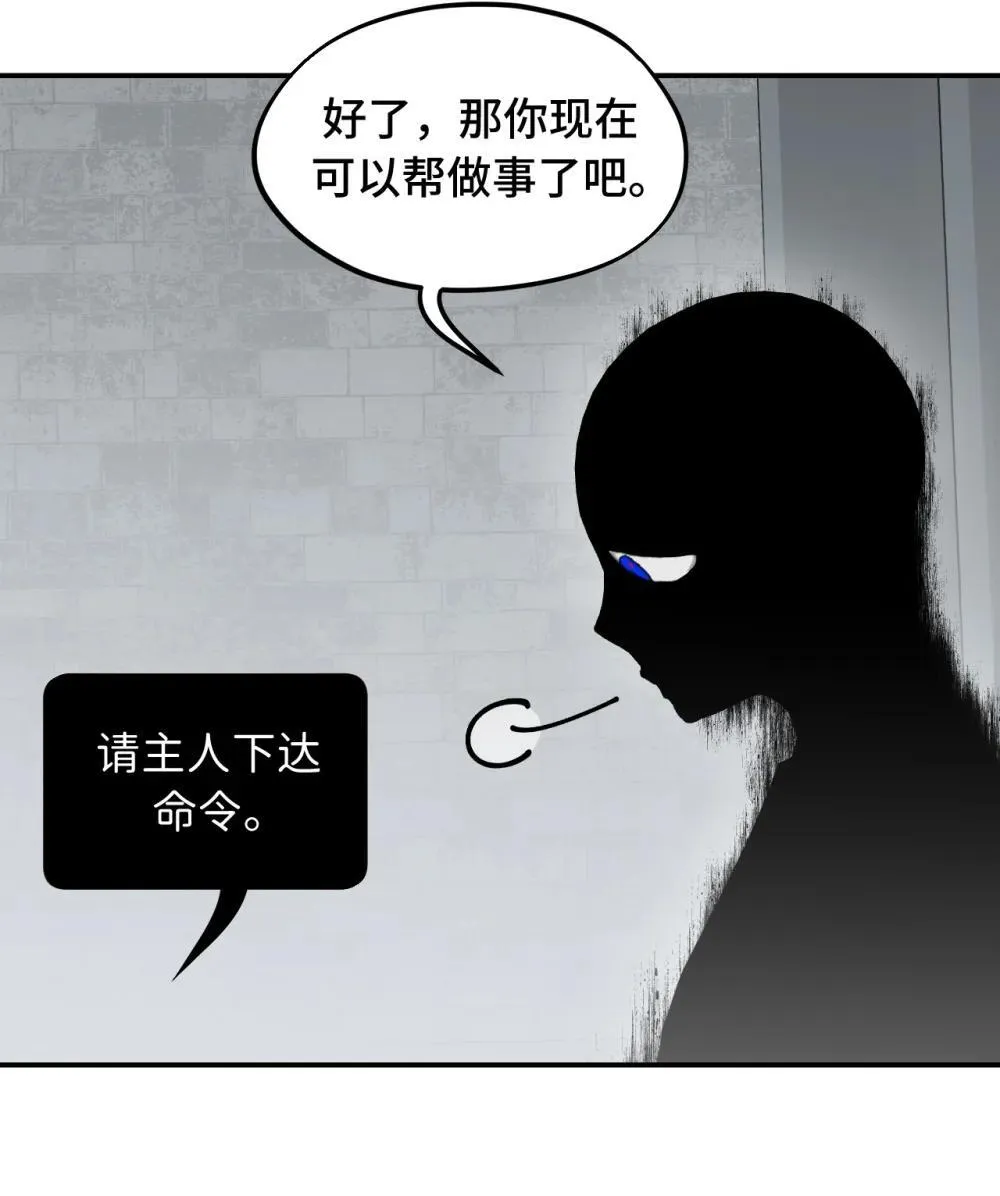 069 代号Cr003 第42页