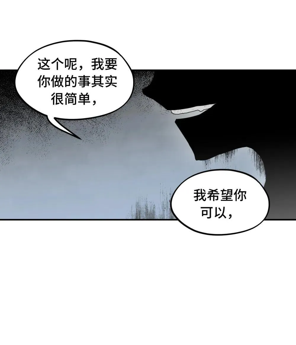 069 代号Cr003 第43页