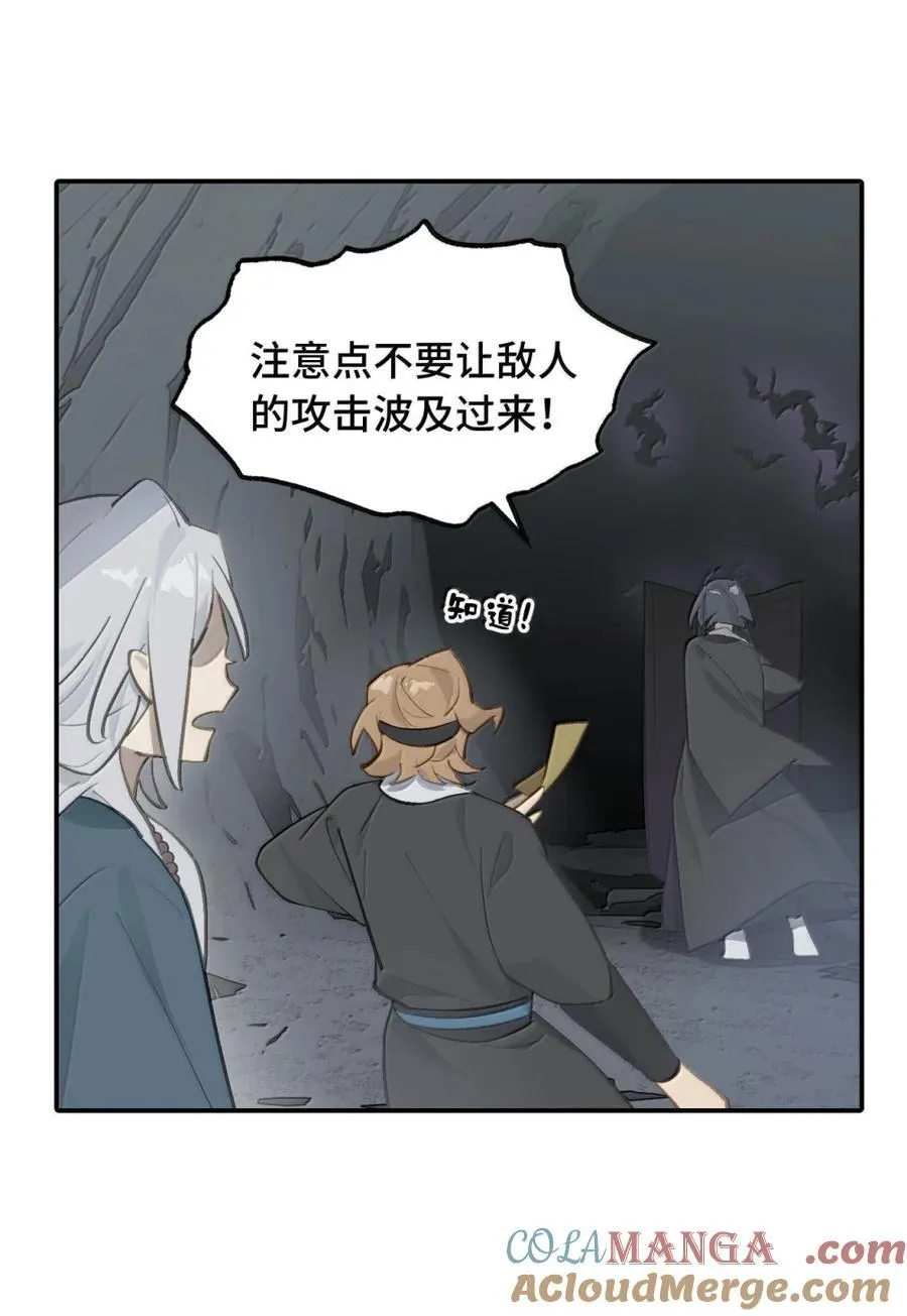 070 保护师姐作战计划 第3页