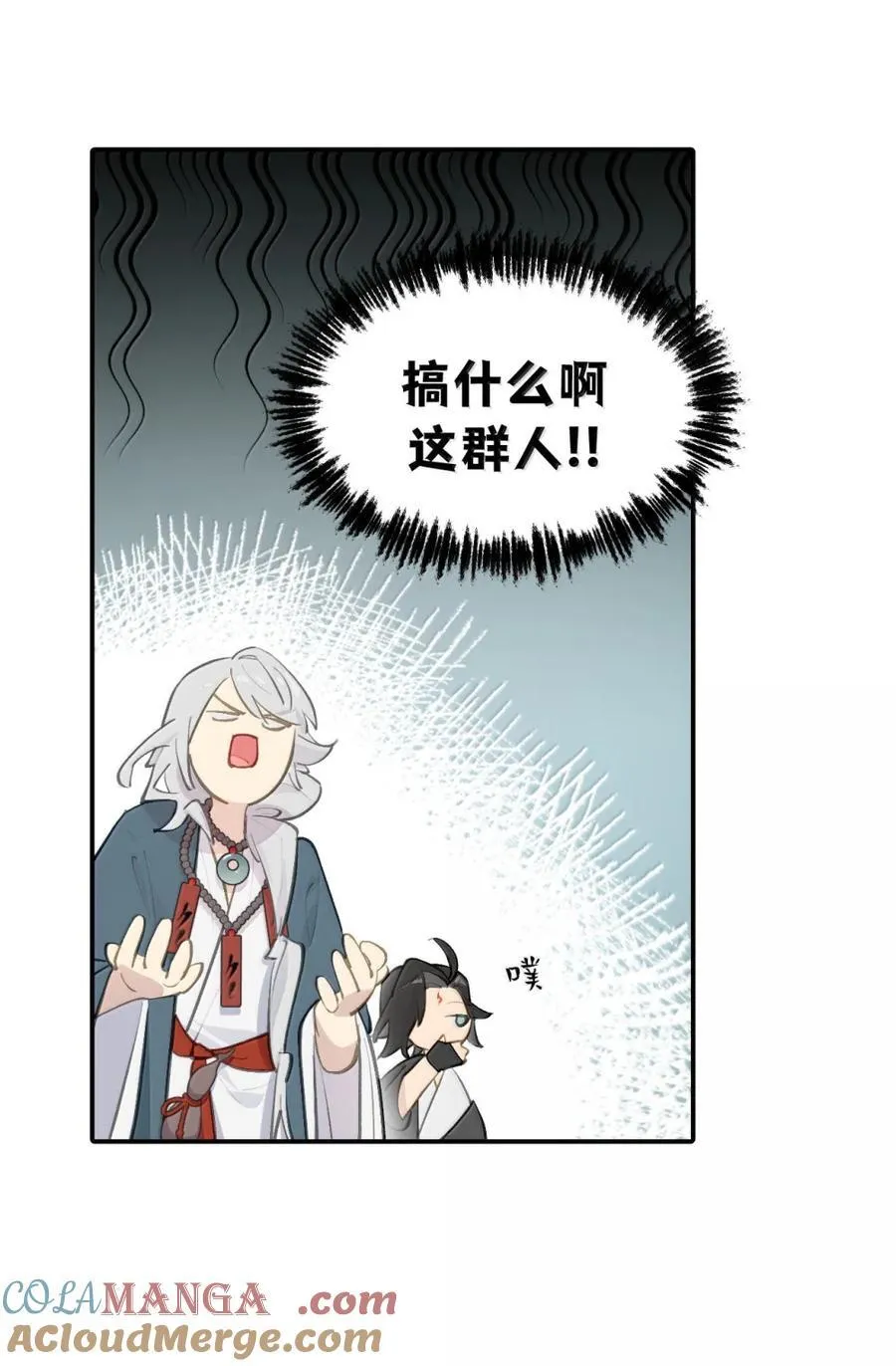 070 保护师姐作战计划 第7页