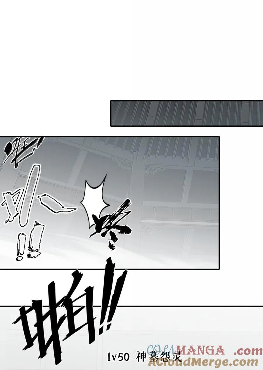 070 保护师姐作战计划 第9页