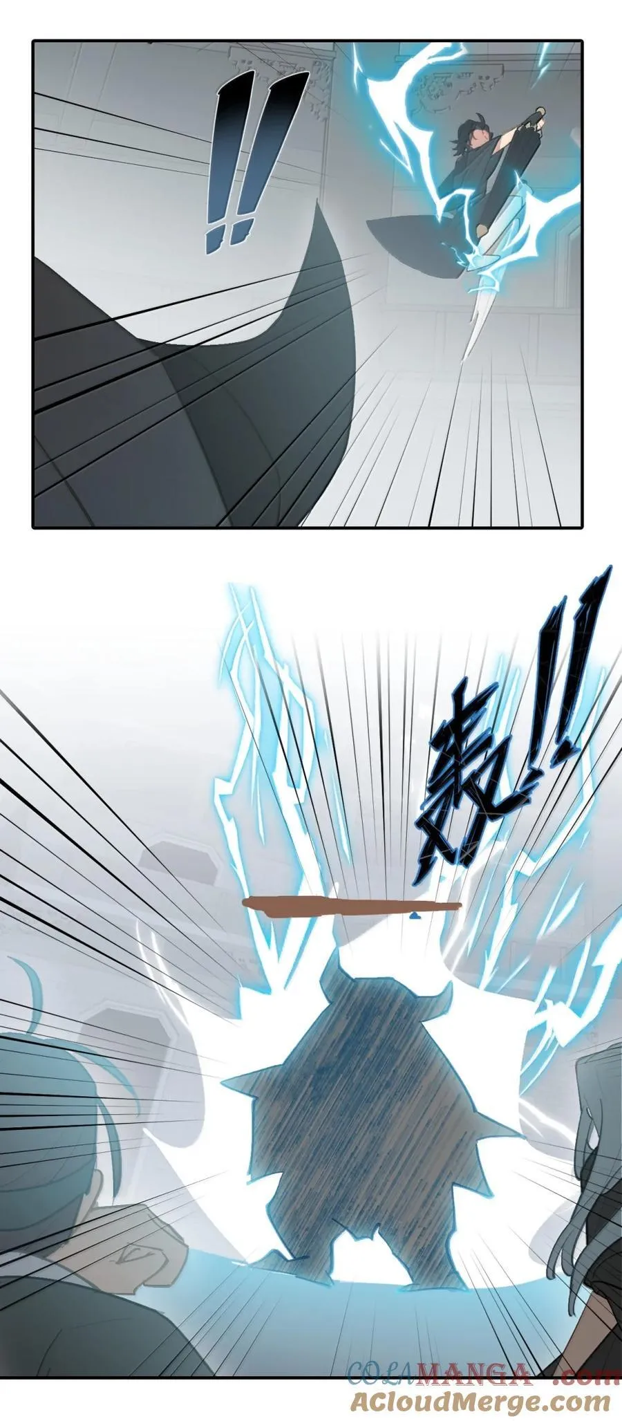 070 保护师姐作战计划 第11页