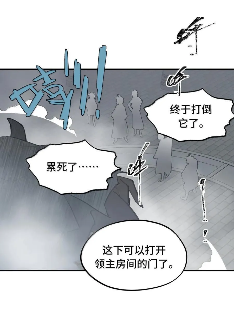 070 保护师姐作战计划 第12页