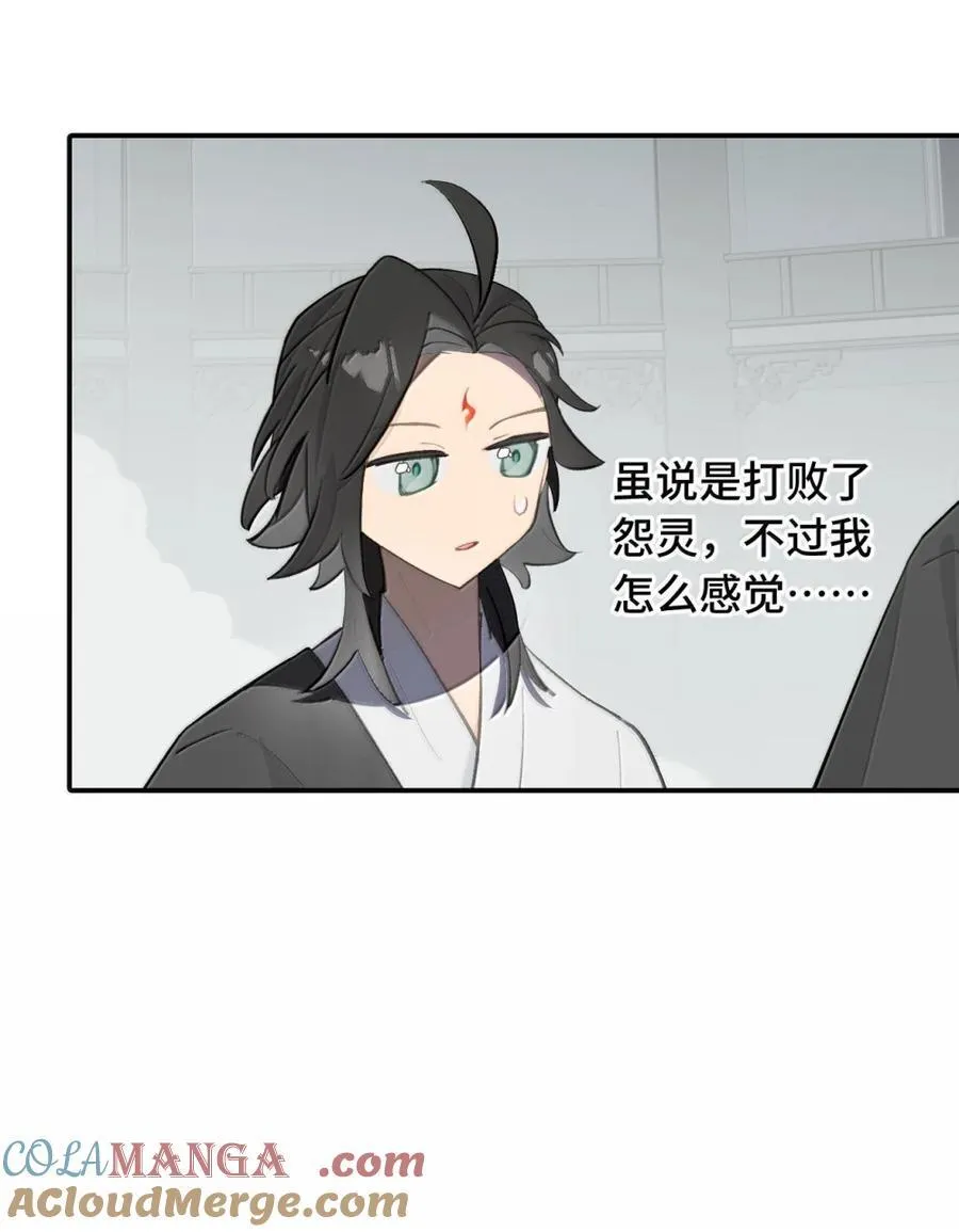 070 保护师姐作战计划 第13页