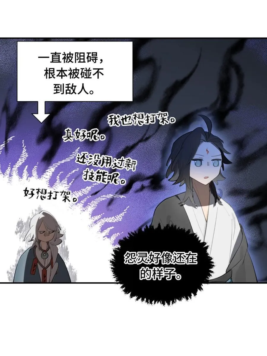 070 保护师姐作战计划 第14页