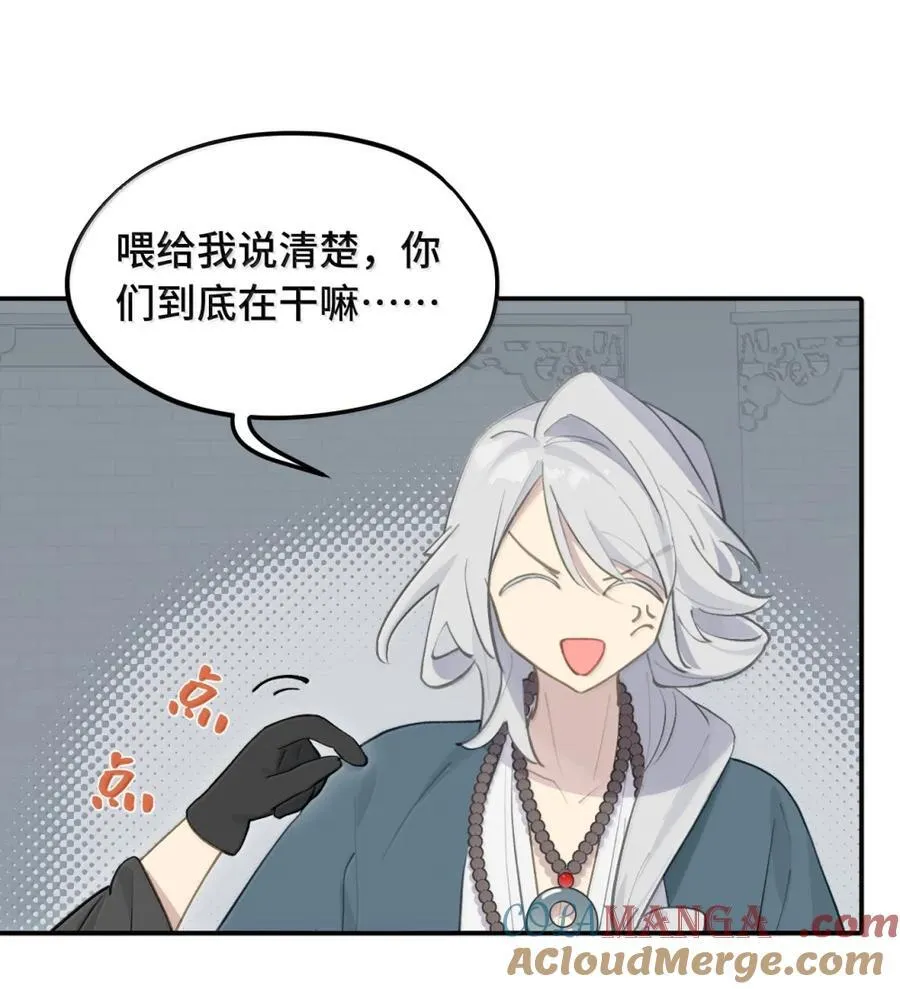 070 保护师姐作战计划 第15页