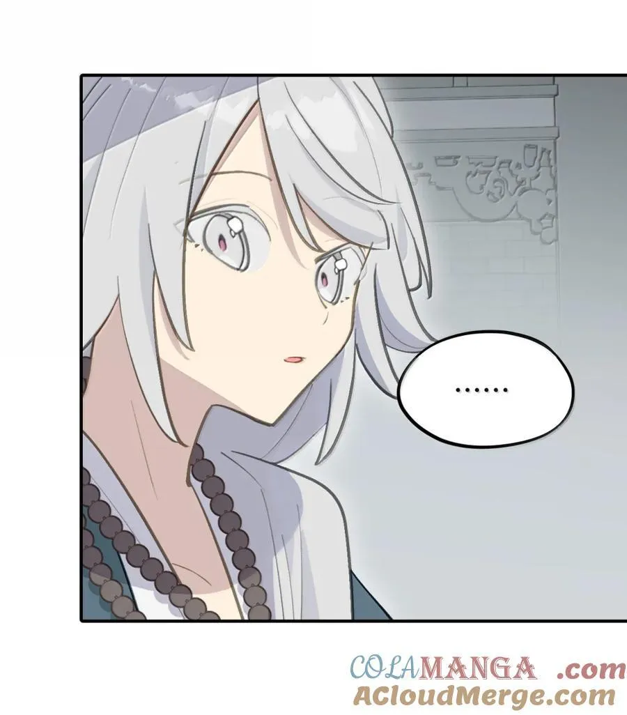 070 保护师姐作战计划 第19页