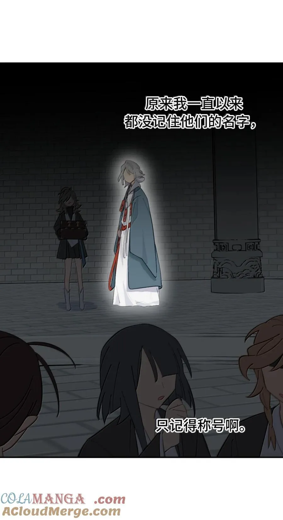 070 保护师姐作战计划 第21页