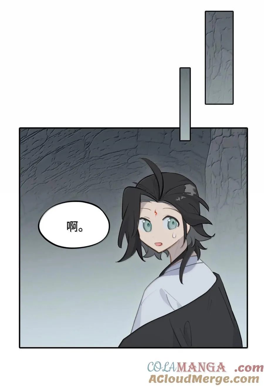 070 保护师姐作战计划 第25页