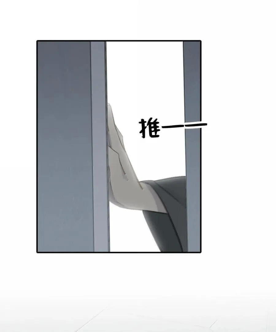 070 保护师姐作战计划 第32页