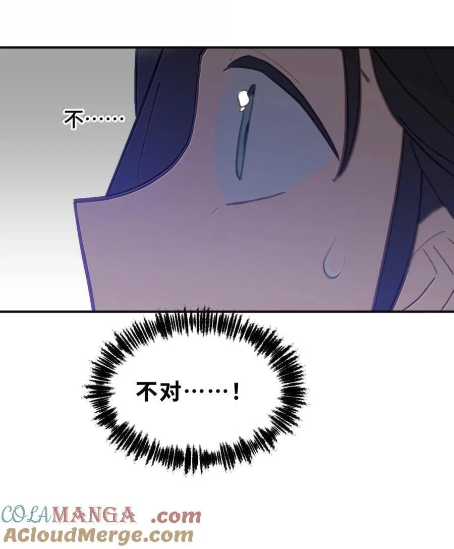 070 保护师姐作战计划 第35页