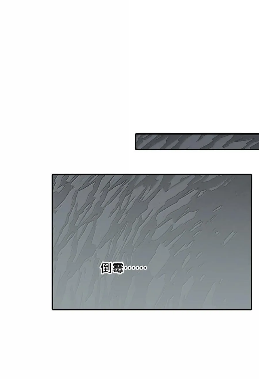 070 保护师姐作战计划 第36页