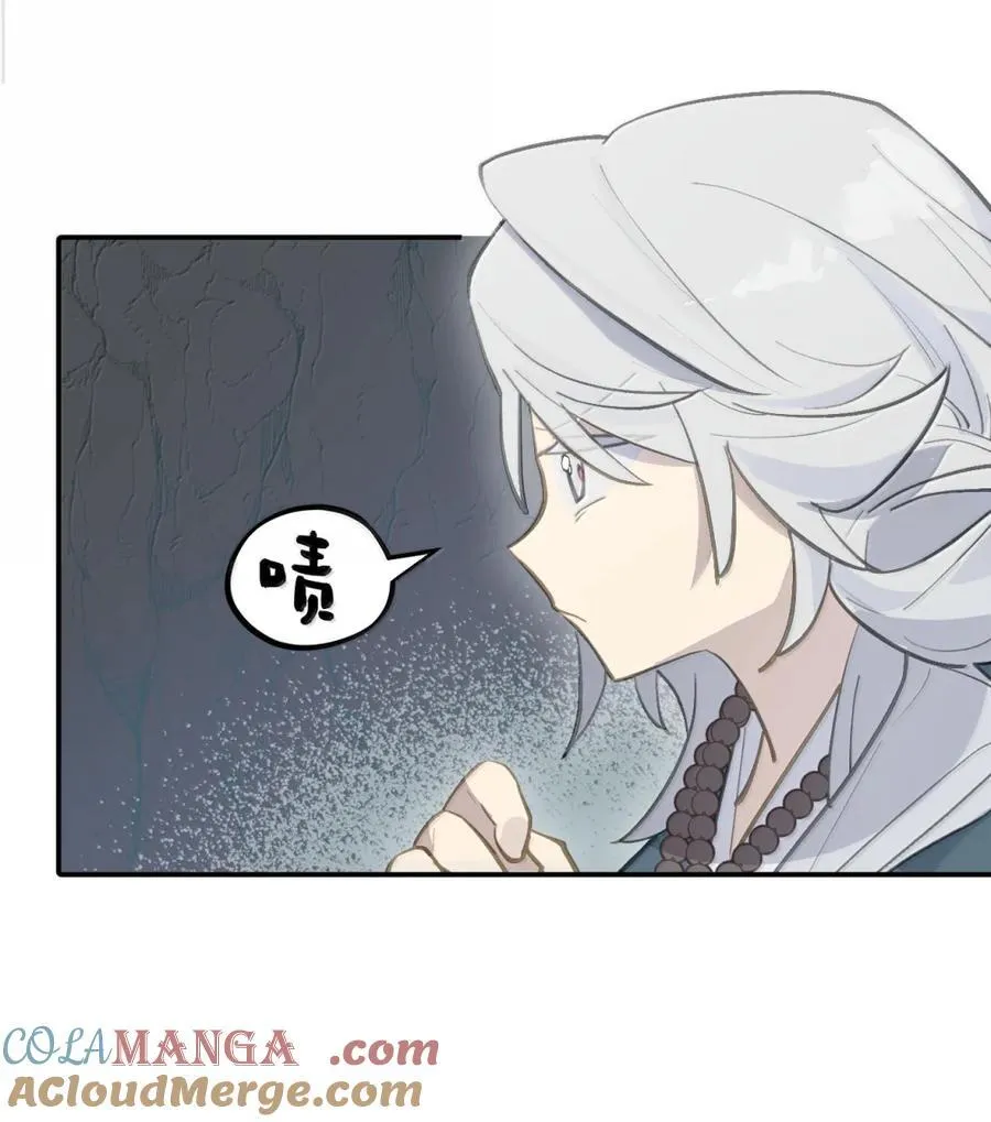 070 保护师姐作战计划 第39页