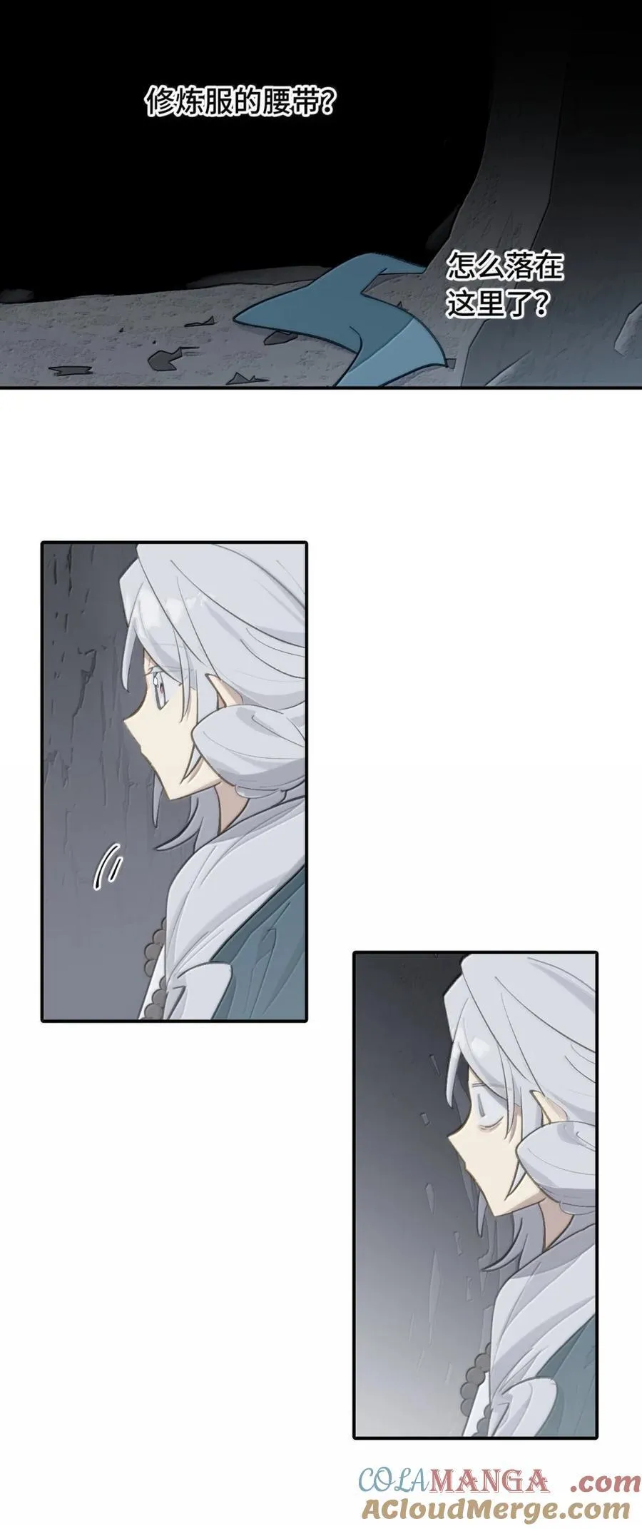 070 保护师姐作战计划 第41页