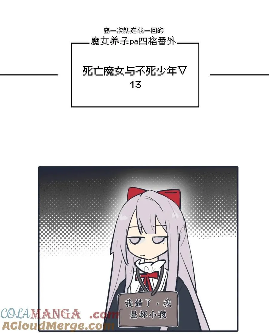 请假 小四格 第2页