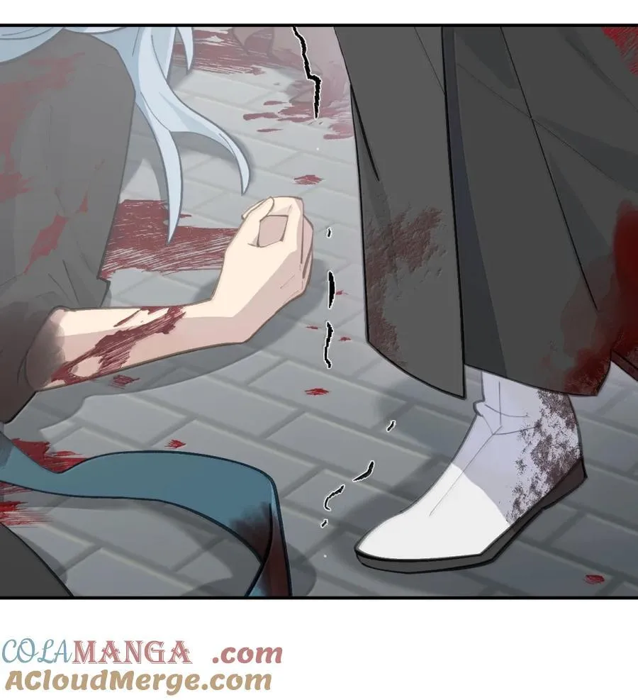 071 墓守仙(上) 第7页