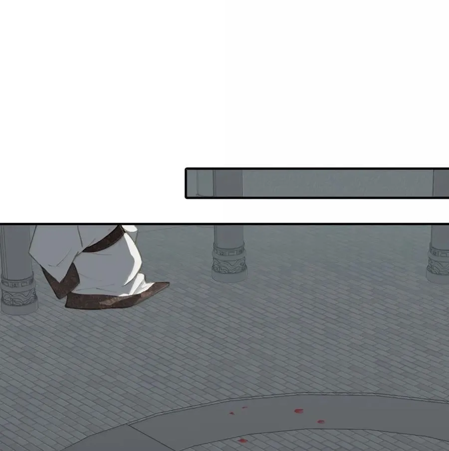 071 墓守仙(上) 第20页