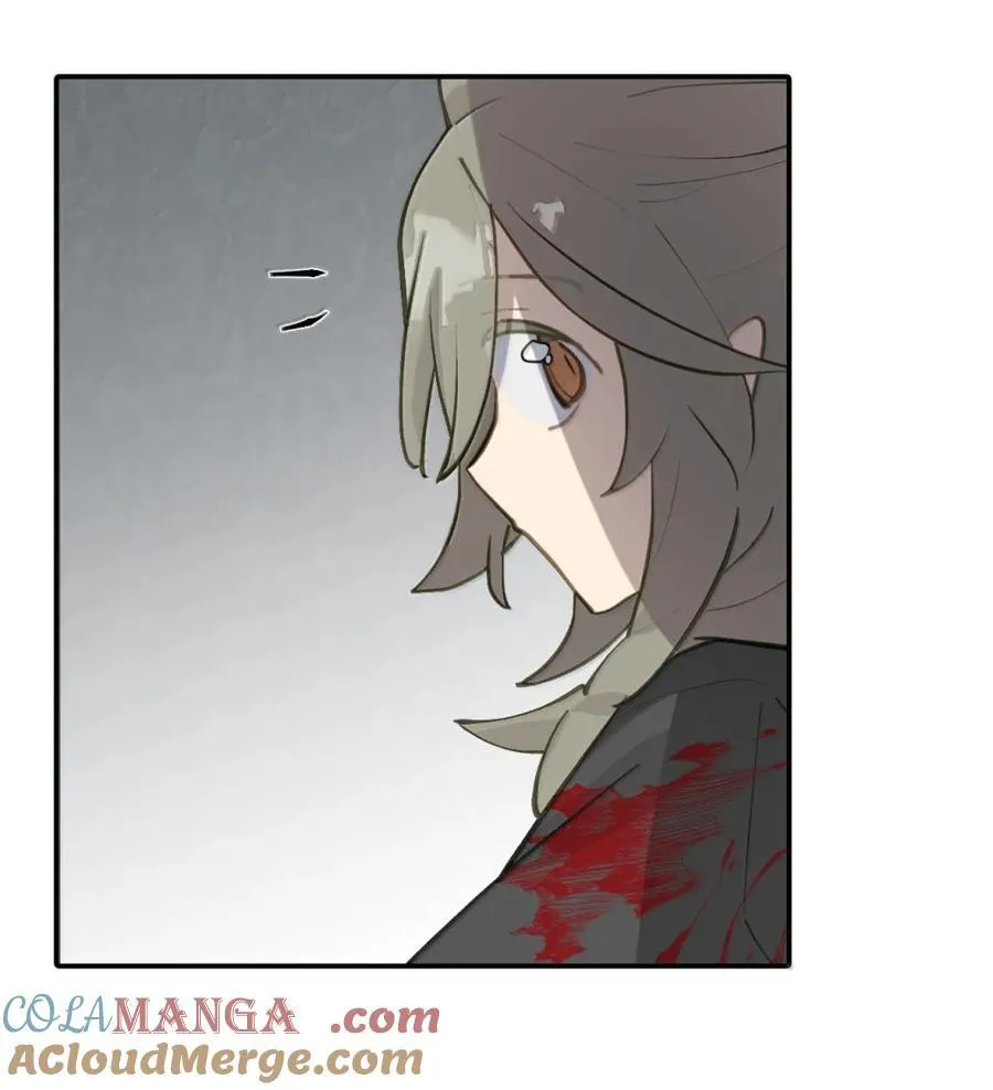 071 墓守仙(上) 第27页