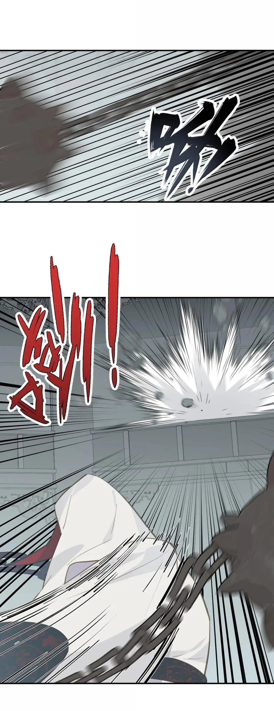 071 墓守仙(上) 第30页