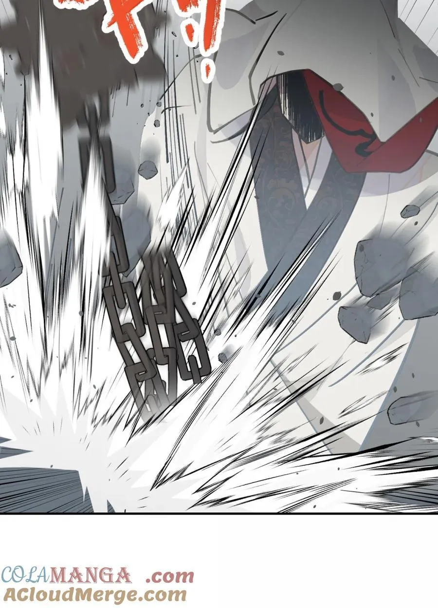 071 墓守仙(上) 第37页